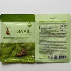 Idratante Viso Biologico Farm Stay Visible Difference Mask Sheet Collection 1 Pezzo 1 Confezione Sconto - Product Image 1