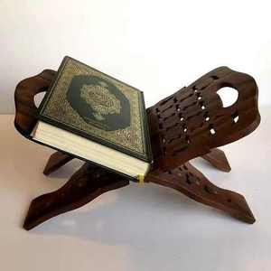 Increíble soporte floral para el Corán de madera, de calidad atemporal que nunca se ve desactualizado, de KHOOSI OVERSEAS - Product Image 2
