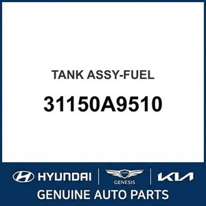 Carnival - Nuevos Tanques de Combustible y Boquillas de Llenado 31150A9510 - Product Image 1