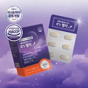 Tabletas de Relajación y Sueño de Marca Privada OEM/ODM, Extracto de Tomate Rojo, Teanina, L-Triptófano, Vitamina C - Product Image 1