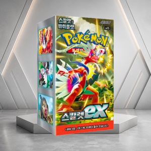 [SV1S] Scarlet ex Caja de Sobres de Cartas Coleccionables del Juego de Mesa Coreano - Product Image 3