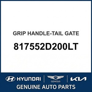 อะไหล่รถยนต์และรถบรรทุกอื่นๆ สำหรับ Elantra รุ่นใหม่ 817552D200LT - Product Image 1