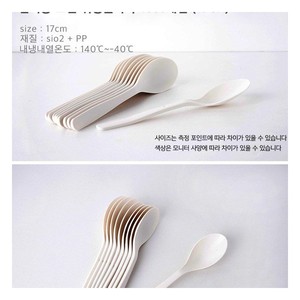Cucharas Desechables Coreanas, 1000 Piezas, Aptas para Microondas, de Silicona y Polipropileno, Cubiertos de un Solo Uso para Restaurantes, Campamentos y Comida para Llevar - Product Image 3