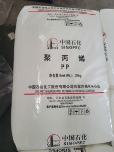 China Manufacturer Plastic Raw Material <strong>Virgin</strong> PP Plastic Granules PP Polypropylene <strong>Pellets</strong> - Product Image 6