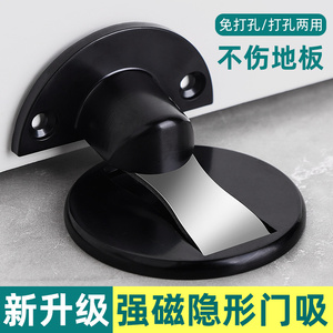 Butée de porte magnétique invisible haute résistance sans perçage, réglable en hauteur, anti-collision pour usage domestique - Product Image 4