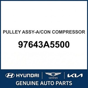 Elantra Nuevo, Otras Piezas y Accesorios para Autos y Camionetas 97643A5500 - Product Image 1