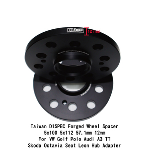 Espaciador de Rueda Forjado D1SPEC de Taiwán 5x100 5x112 57.1mm 12mm para VW Golf Polo Audi A3 TT Skoda Octavia Seat Leon Adaptador de Buje - Product Image 3