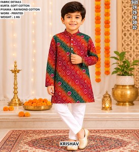 Kurta en coton imprimé pour garçons Krishav avec pyjama blanc, tenue traditionnelle Diwali, coupe régulière, longueur genou, style Inde Pakistan - Product Image 4