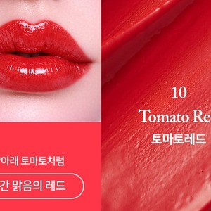 Rouge à lèvres coréen K-Beauty 3,5g à l'acide hyaluronique, au beurre de karité et à la tomate rouge Hyperfection - Product Image 2