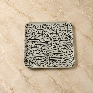 Elegante Colección de Platos Ovalados Especiales para Ramadán, Diseñados para Elevar la Presentación de Alimentos y el Estilo Decorativo de la Mesa - Product Image 5