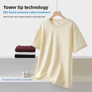 Nouveau T-shirt d'été 100 % coton traité à l'ammoniaque à manches courtes pour hommes et femmes, grande taille, élégant, décontracté, séchage rapide - Product Image 3