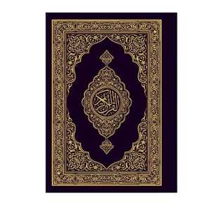 Biblia de Oraciones Hebreas Personalizada con Tapa Dura/Cuero PU, Borde Dorado y Sello Dorado con Cubierta Personalizada - Product Image 1