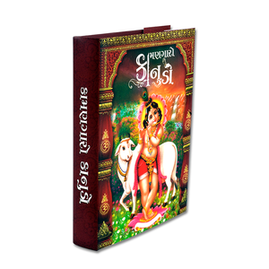 Servicio de Impresión de Libros Religiosos de Alta Calidad con Tapa Dura Personalizada, Encuadernación de Cartón, Impresión Offset UV - Product Image 1