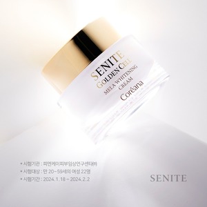 Crème pour le visage Korea K-Beauty Golden Cell Mela 50ml, crème coréenne à la niacinamide et à l'or, blanchissante - Product Image 3