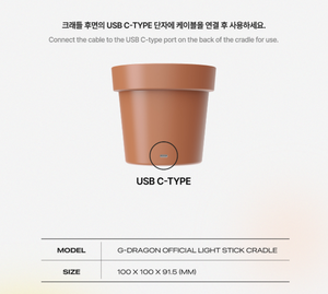 Supporto per Light Stick Ufficiale G-DRAGON - Portatile in Plastica - Product Image 4