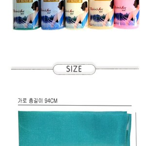 Korean Sauna <b>Shower</b> <b>Towel</b> Bath Cloth for Bathhouse and Spa Body Cleansing - Product Image 3