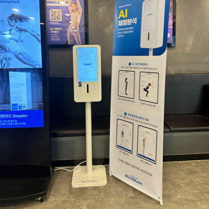 เครื่องวิเคราะห์อัจฉริยะ Bodydot BDF1000 ขับเคลื่อนด้วย AI โครงอะลูมิเนียมอัลลอยด์ที่ยืดหยุ่นได้ ไม่สามารถพับได้ ตรวจวัดท่าทางร่างกายแบบเต็มตัว ติดตามสุขภาพร่างกาย - Product Image 1