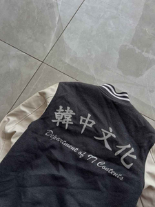 OEM Men's Stand Collar Classic Varsity Letterman Baseball College <b>Jacket</b> With White <b>Leather</b> Strip <b>Winter</b> Heated <b>Jacket</b> - Product Image 6