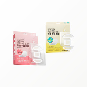 แผ่นมาส์กหน้าเกาหลี DeomaPerm Vita Active Microneedle Patch Plus 3 แผ่น 1 กล่อง บริเวณรอบดวงตา/ร่องแก้ม ใช้ 6 แผ่น บริเวณริ้วรอยร่องแก้ม 3 แผ่น - Product Image 4