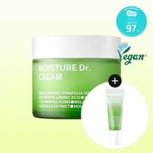 สำหรับครีมให้ความชุ่มชื้น100ชั่วโมง70มล. ชุดดูแลผิวคุณภาพหลอด10มล. รวมอยู่ด้วย - Product Image 1