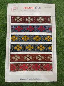 Dentelle Rapiyar de haute qualité, idéale pour les bordures de sari, les lehenga, la confection de robes et les chaussures. - Product Image 2