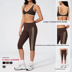 Women Solid Color 2 Piece Yoga Set High Waist Seamless Racerback Crop <b>Pants</b> With Side Stripe Breathable <b>Spandex</b> Workout Wear - Product Image 2
