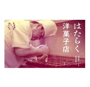 สินค้าคุณภาพสูง ขายส่ง อุปกรณ์เสริมจากญี่ปุ่น หนังสือปกแข็ง ของขวัญ แบรนด์ส่วนตัว - Product Image 1