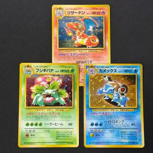 Nuevo Set de 3 Tarjetas Pokémon Japonesas Holo 1999 MP de Venusaur, Charizard y <span class=keywords><strong>Blastoise</strong></span>, Promoción CD - Product Image 1