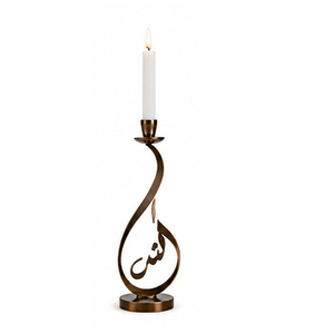 Porte-bougie en laiton avec design de calligraphie arabe pour la décoration de la maison - Product Image 1