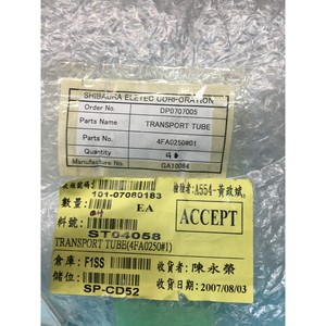 Shibaura 4FA0250ท่อขนส่ง #01, 4FA0250, 151652-อุปกรณ์เซมิคอนดักเตอร์และชิ้นส่วนมรดกระดับโลกที่ - Product Image 4