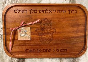 Tabla de servir Challah de mármol y madera de acacia de lujo, bandeja para pan de Shabat, regalo judío decorativo, en tendencia - Product Image 6