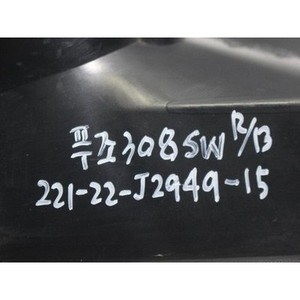 308 Phare antibrouillard droit d'occasion 9674041580 - Product Image 2