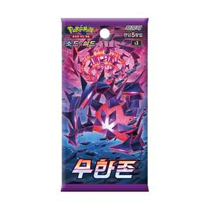 Paquetes de Refuerzo S3 Infinity Zone KR TCG al por Mayor, Cartas de Juego en Caja, Inventario al por Mayor para Tiendas de Aficionados, Corea - Product Image 6