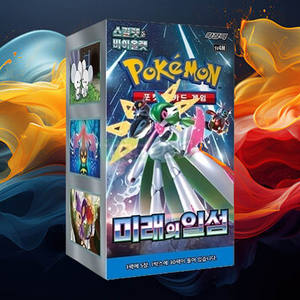 Boîte de boosters de jeu de cartes à collectionner Pokémon Future Flash, cartes de personnages d'anime coréen, cartes en papier à collectionner, collection d'articles très demandés - Product Image 3