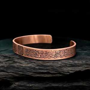 Brazalete Magnético de Cobre Antiguo para Hombre y Mujer, Diseño Personalizado, Grabado Personalizable, Brazalete Hecho a Mano, Artesanía en Metal - Product Image 2