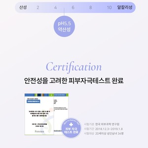 Crème apaisante Azulène Niacinamide Angelica de Corée 80ml pour peaux sensibles Produit K-Beauty Kora - Product Image 2