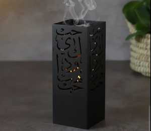 Custom Logo Religious Wooden Bakhoor Burner Aromatherapy <b>Diffuser</b> Candles Fragrance Incense <b>Sticks</b> Holder Eco-Friendly Durable - Product Image 6
