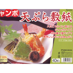 Tempura 40 fogli di carta da cucina 9,75x10,75 in per il servizio e la presentazione - Product Image 1