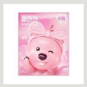 มาส์กหน้าดำ Zanmang Loopy Reply Me Collagen Facial Fit Mask 5 แผ่น มาส์กหน้าแผ่นคอลลาเจน มาส์กหน้าสำหรับปั่นจักรยาน - Product Image 3