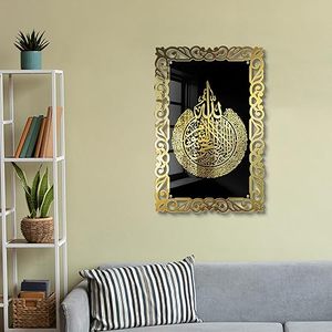 Arte Mural Islámico con Marco Metálico, Diseño Tradicional Chapado en Oro, Decoración Rectangular para el Hogar, Estilo Glamuroso de Ramadán con Retroiluminación - Product Image 1