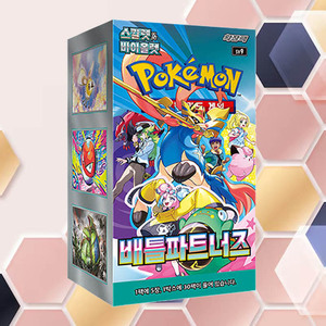 Pokemon Card Battle Partners Korean Version Trading Card Game Expansion Pack Collectible Adult Hobby Popular TCG Cards - Product Image 4