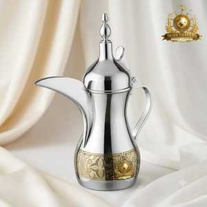 Jarra de café Dallah árabe de acero inoxidable plateado y dorado con base estampada, tetera tradicional de Oriente Medio, venta al por mayor - Product Image 1