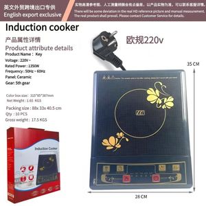 Table de cuisson à induction électrique portable étanche 2200W, plaque céramique robuste, écran tactile, qualité supérieure, vente en gros - Product Image 4