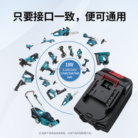 Batterie lithium-ion rechargeable 18V 3Ah, pack de cellules 18650 5S1P 30A, compatible OEM ODM avec les outils sans fil