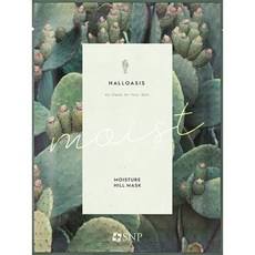 Maschera Viso Idratante Organica SNP Haloasis, 5 Fogli per Confezione da 20, Prezzo Scontato - Product Image 1