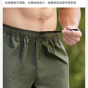<b>Men's</b> Green Geometric <b>Pattern</b> Drawstring <b>Shorts</b> Quick Dry Casual Mid Waist Woven Polyester Sport <b>Shorts</b> <b>men</b> summer <b>shorts</b> - Product Image 6