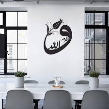 <b>Islamic</b> Acrylic <b>Wall</b> Art Minimalist Engraved Design Black <b>Frame</b> Medium 25-32 Inches Office Educational Spaces - Product Image 2