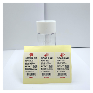 Labeling Paper QR Code <strong>Custom</strong> bar Code Sticker <strong>Label</strong> for <strong>Product</strong> - Product Image 3