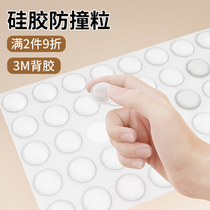 Tampons anti-collision en silicone pour portes domestiques, dispositif silencieux anti-choc ; autocollants muraux anti-collision avec bandes auto-agrippantes pour - Product Image 2