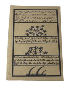 Wholesale <b>Customized</b> Printed Recycled Handmade Acid Free Hemp Fiber Paper Hardcover <b>Diary</b> 10x7 Inches Natural Color Glue Bound - Product Image 1
